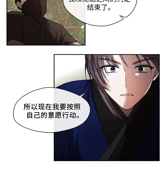 第41话 第12页