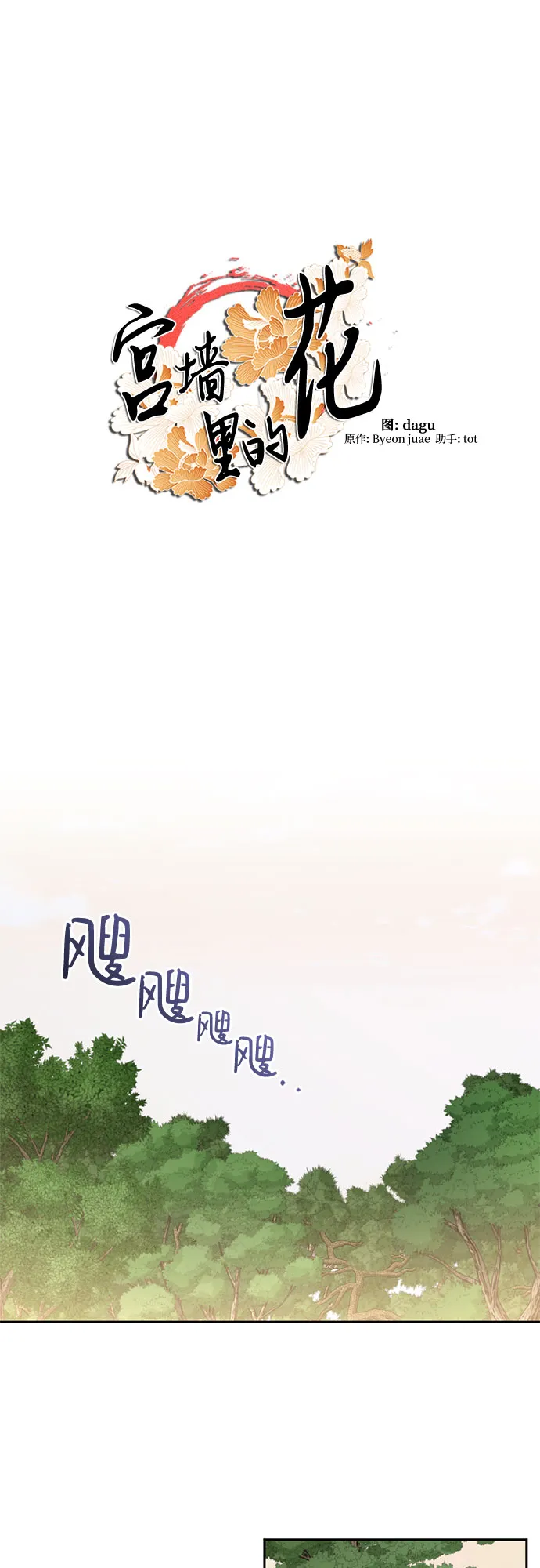 第41话 第13页