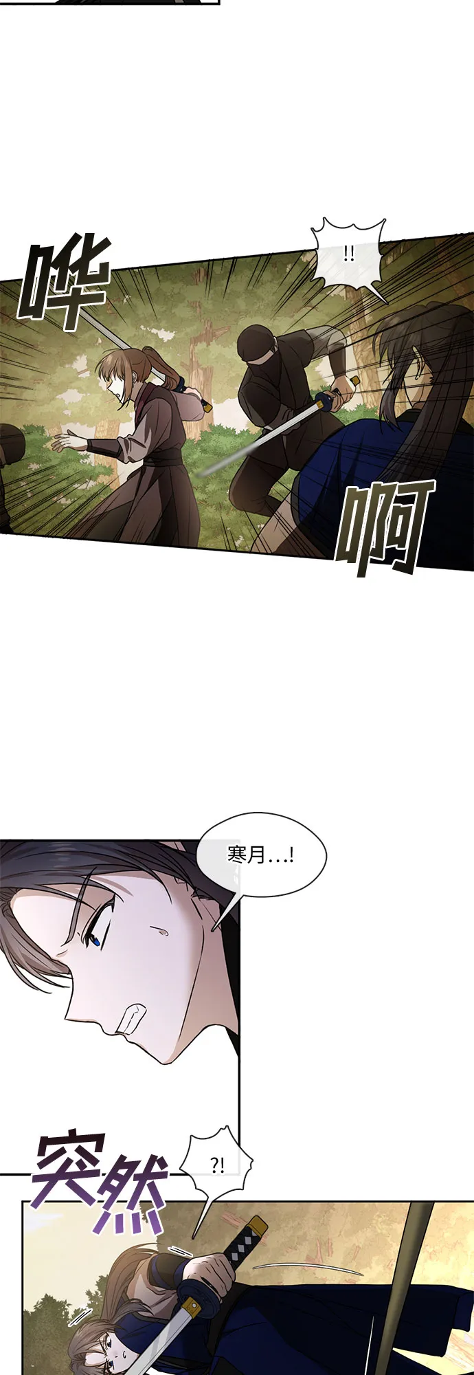 第41话 第15页