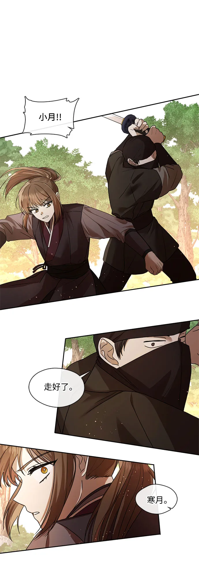 第41话 第17页