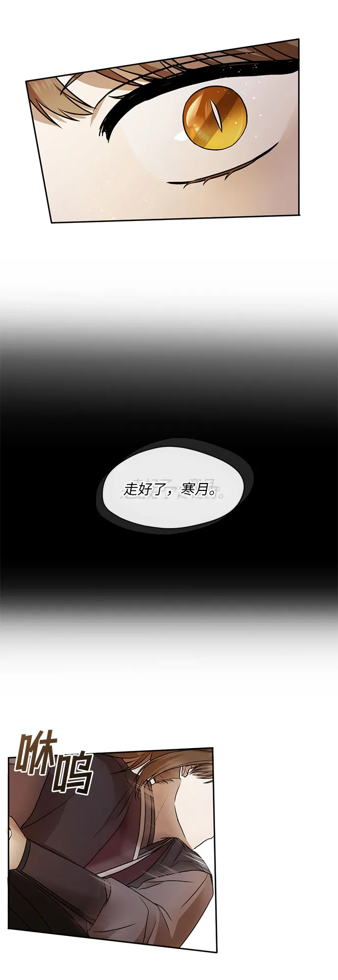 第41话 第18页