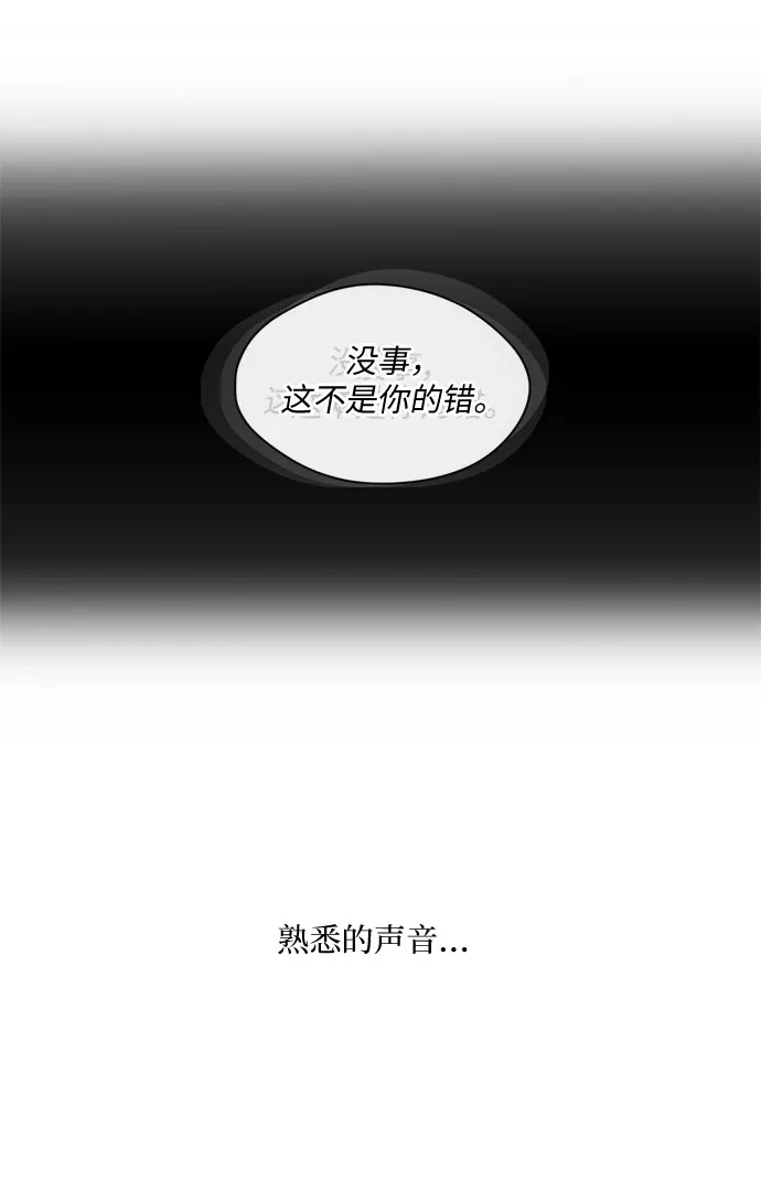 第41话 第20页
