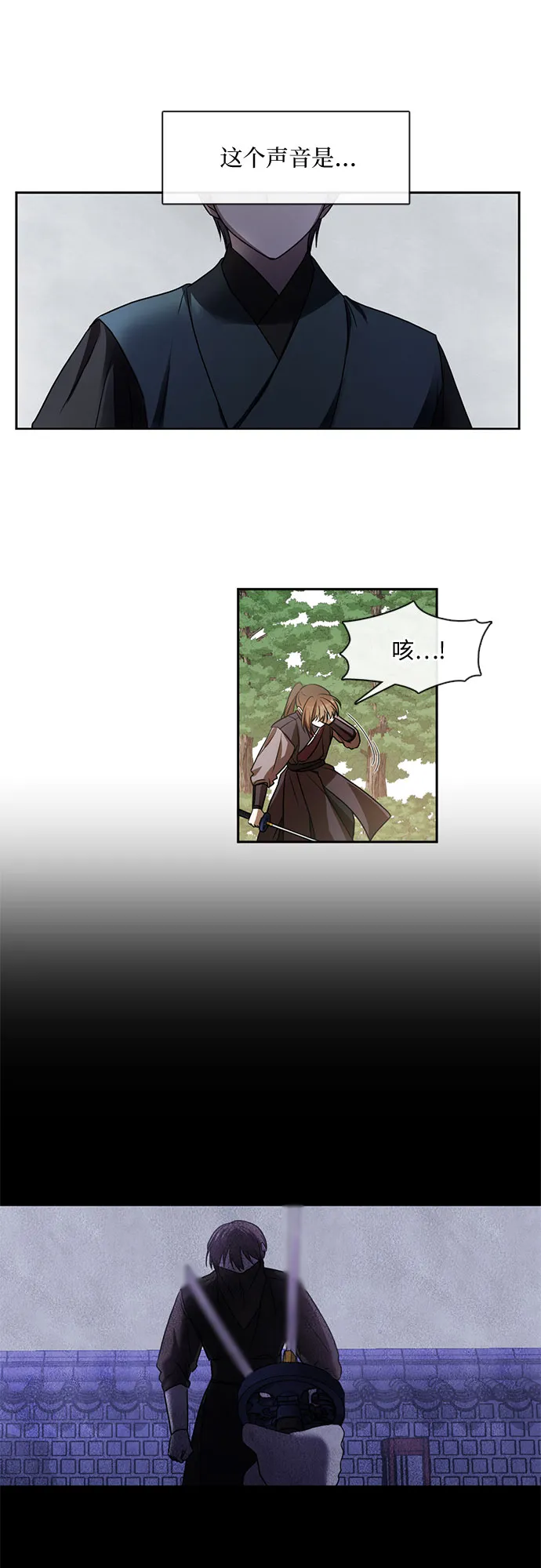 第41话 第21页