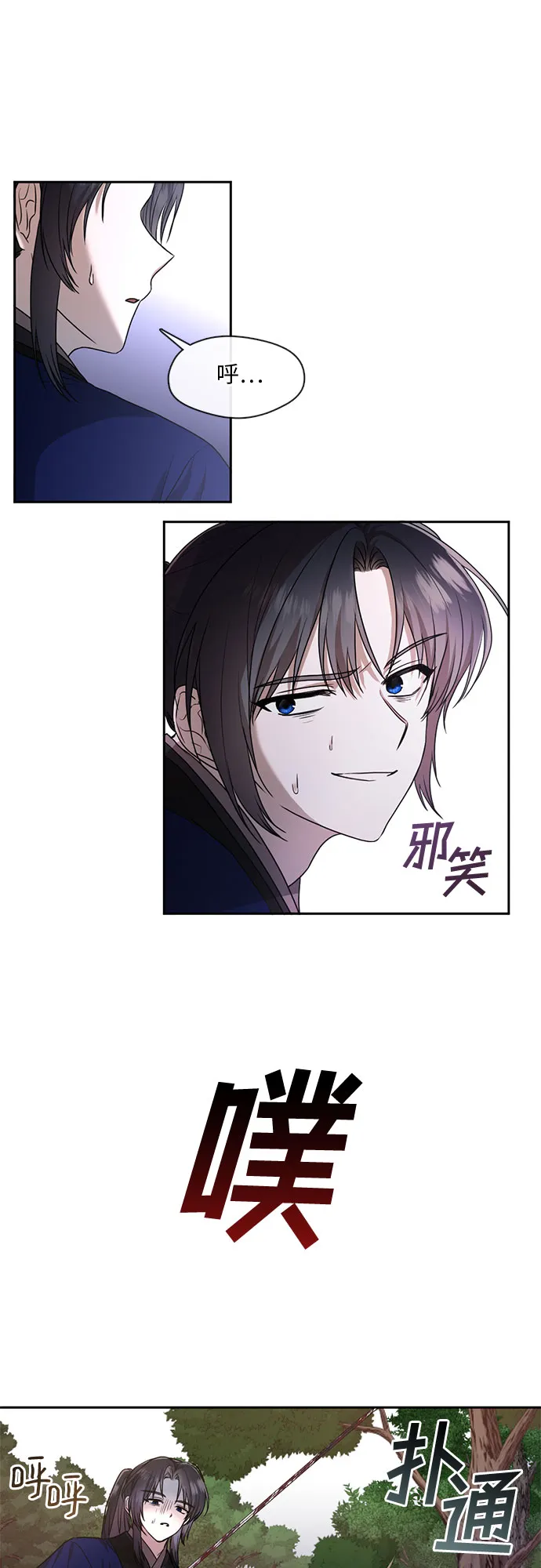 第41话 第27页