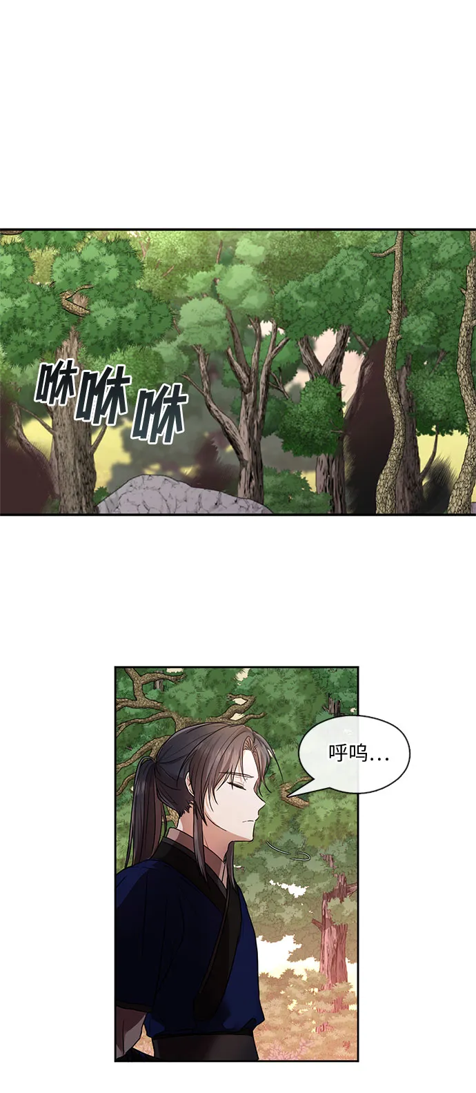第42话 第5页