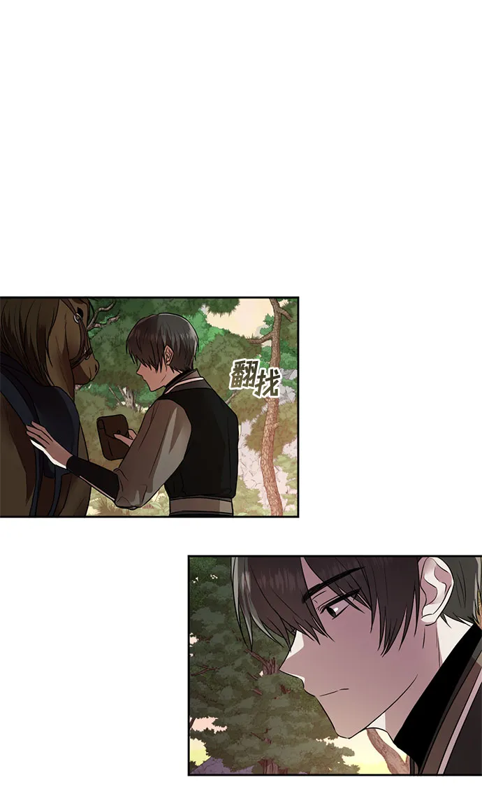 第42话 第8页