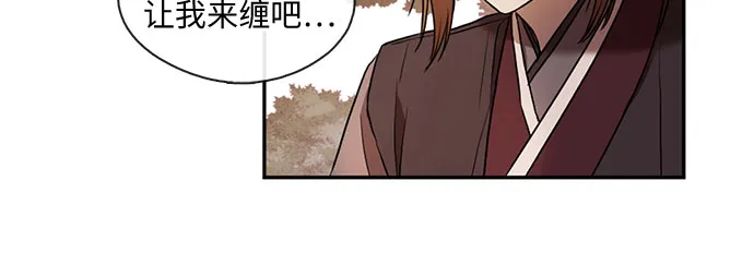 第42话 第19页