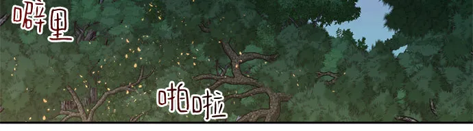 第42话 第26页