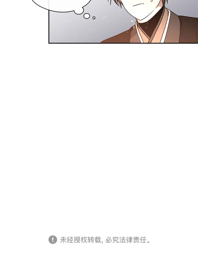 第42话 第29页