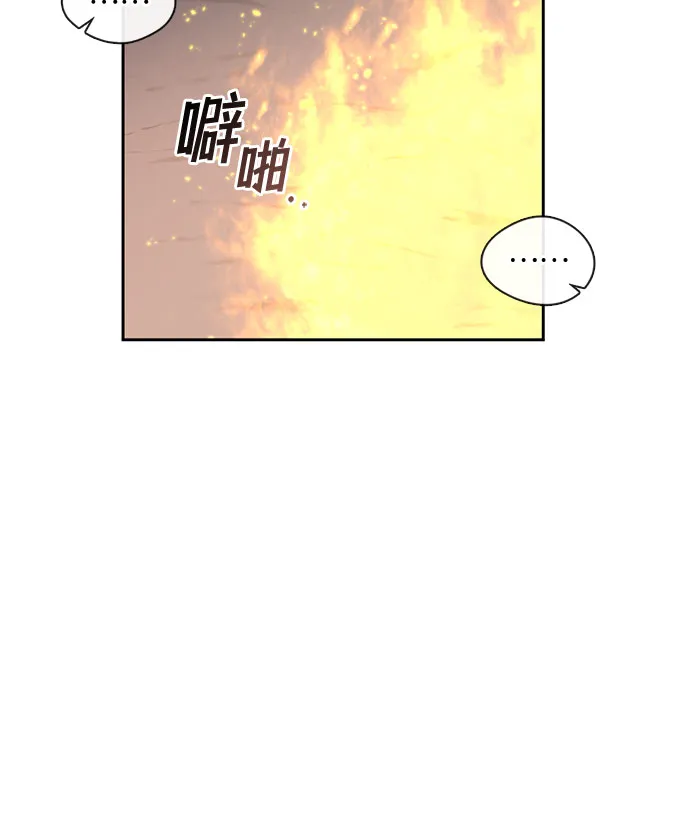 第43话 第5页