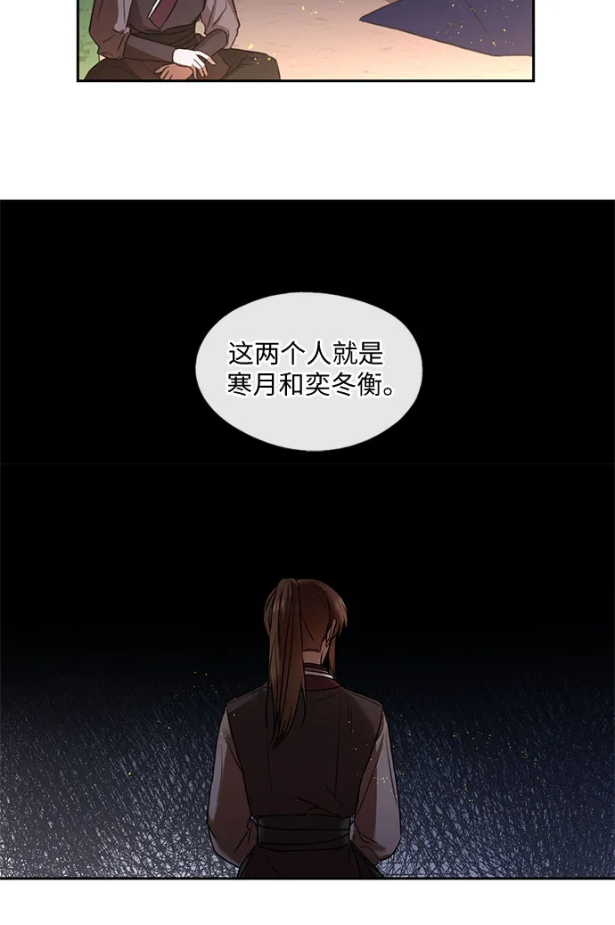 第43话 第11页