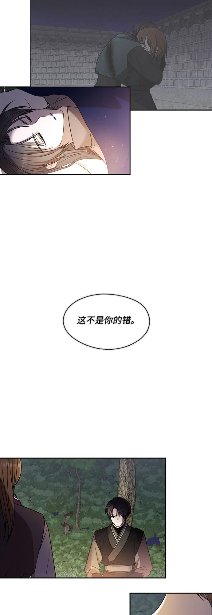 第43话 第13页