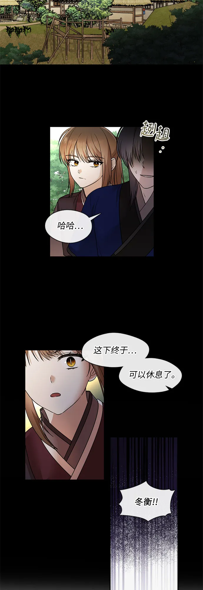 第43话 第21页