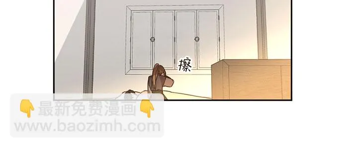 第43话 第23页