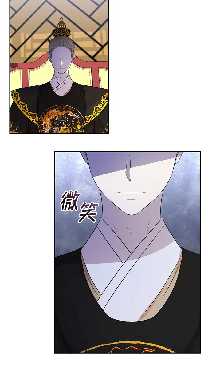 第69话 第13页