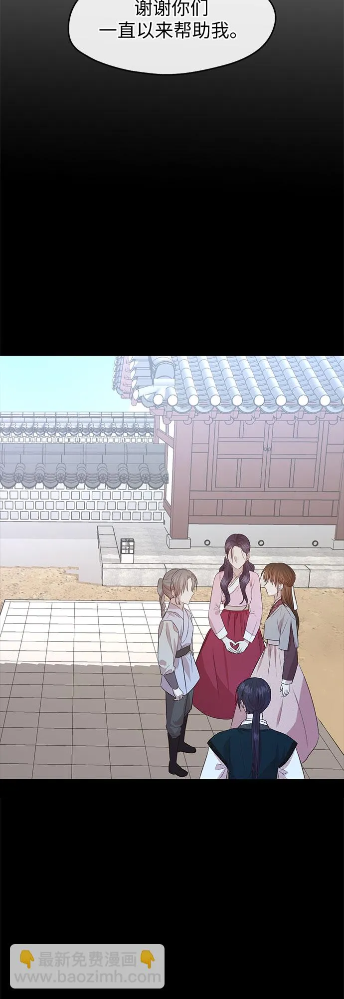 第69话 第17页