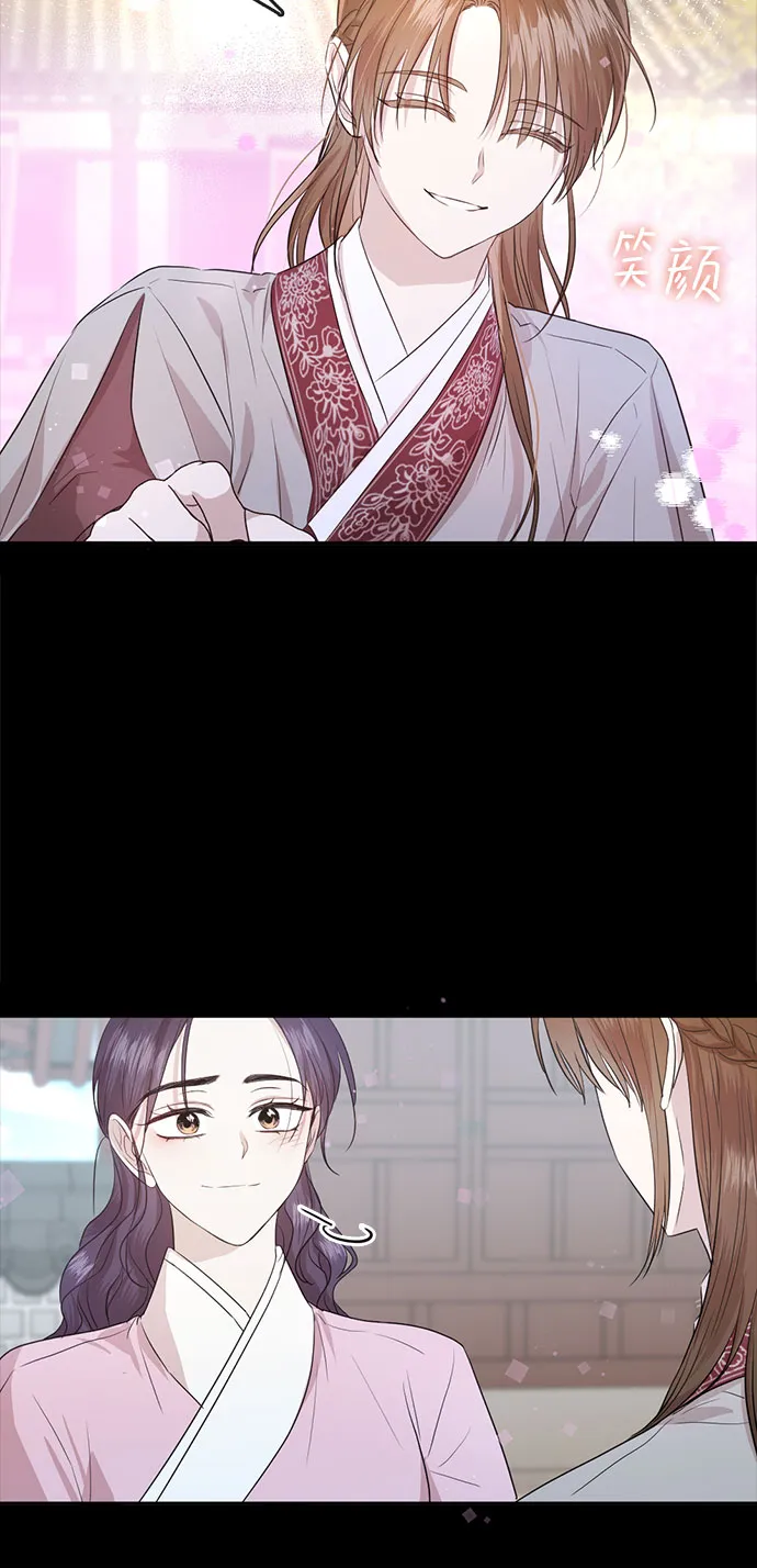 第69话 第20页