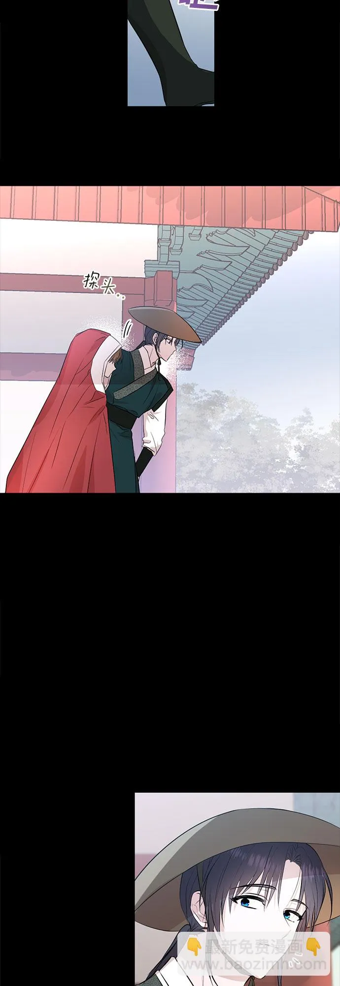 第69话 第25页