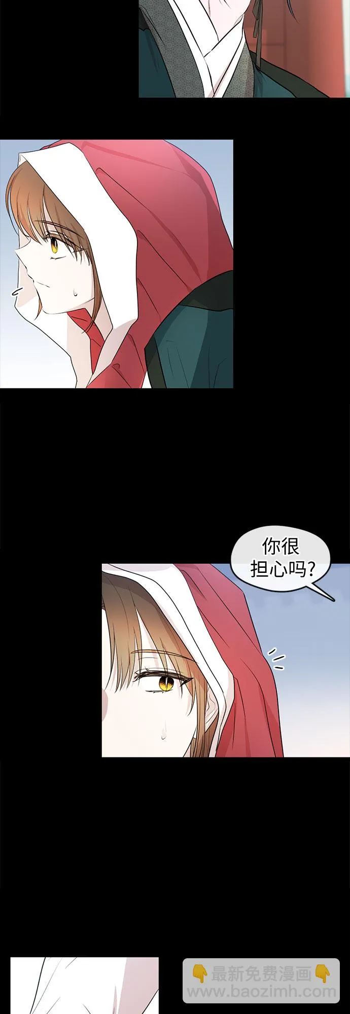 第69话 第26页