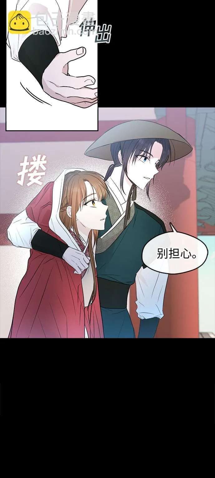 第69话 第27页