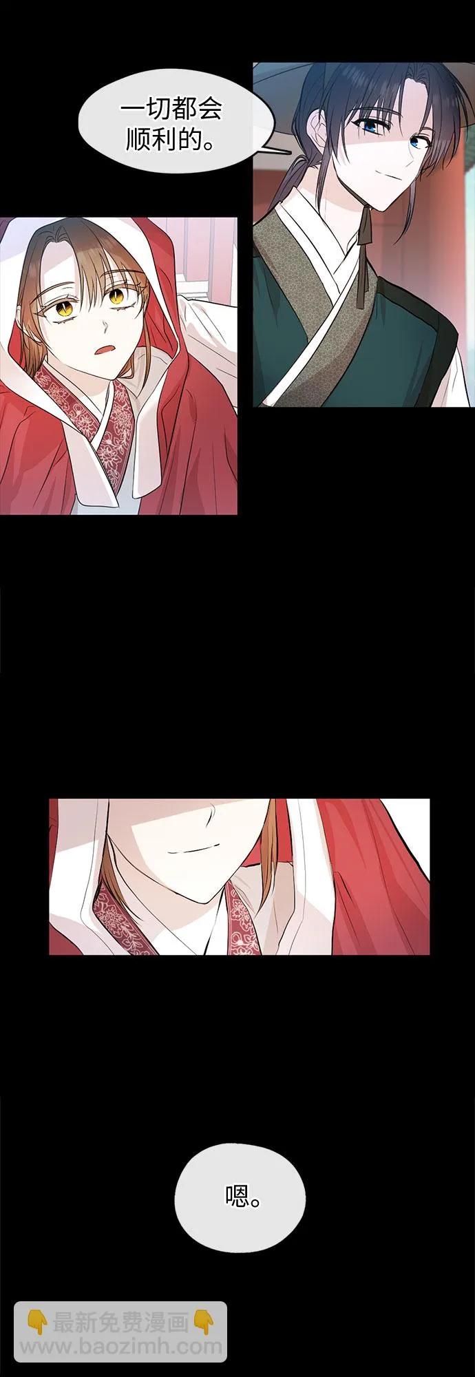 第69话 第28页