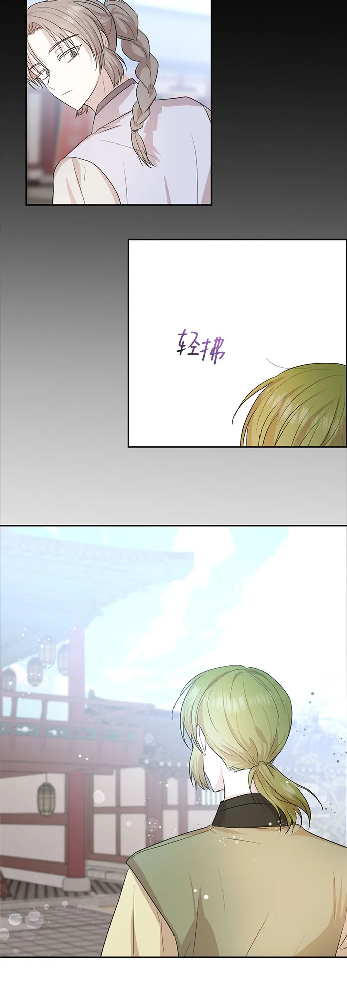 第69话 第31页