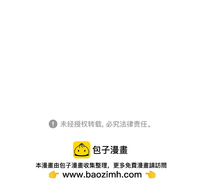 第69话 第36页