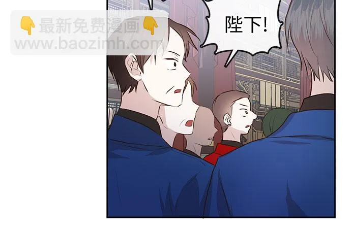 第68话 第14页