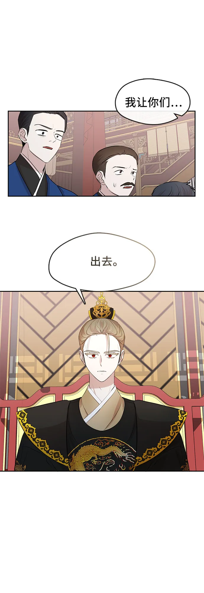 第68话 第15页