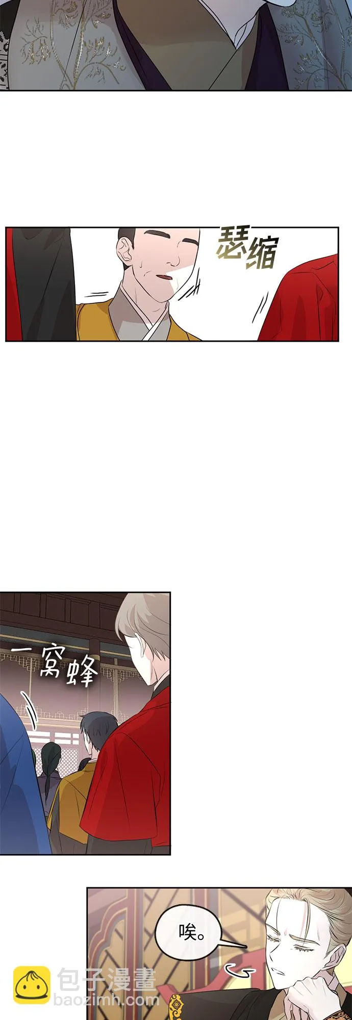 第68话 第17页