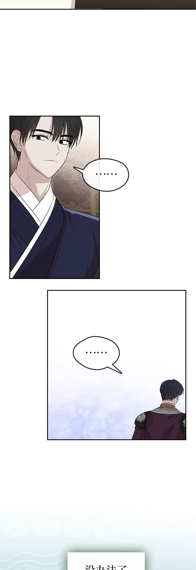 第68话 第34页