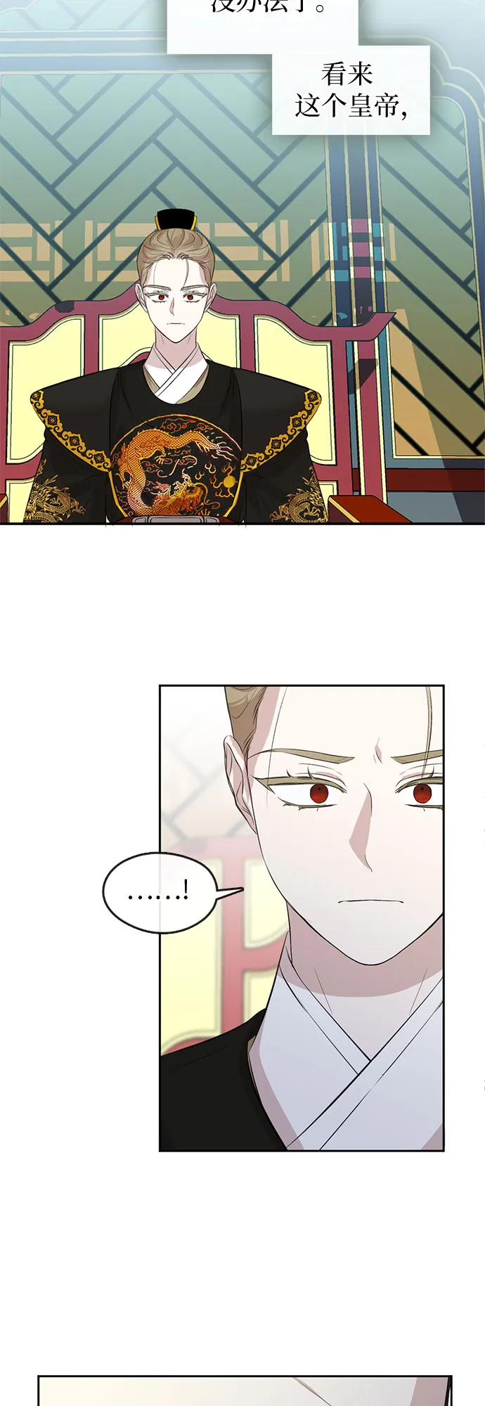 第68话 第35页