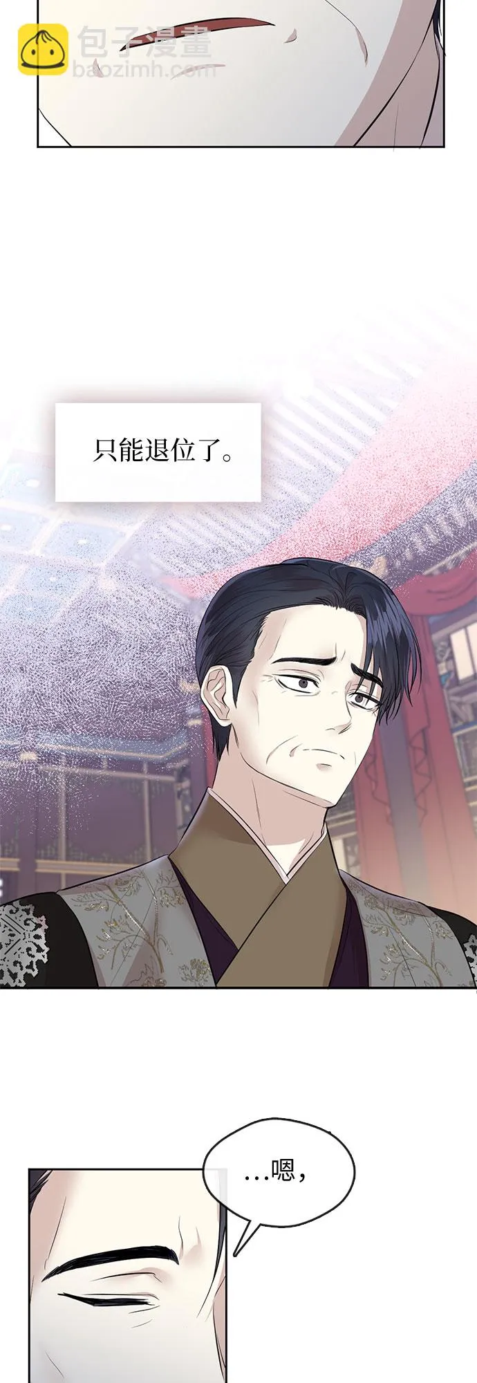 第68话 第36页