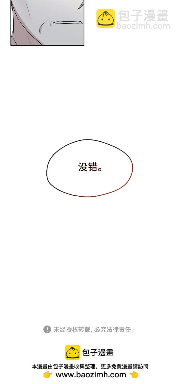 第68话 第37页