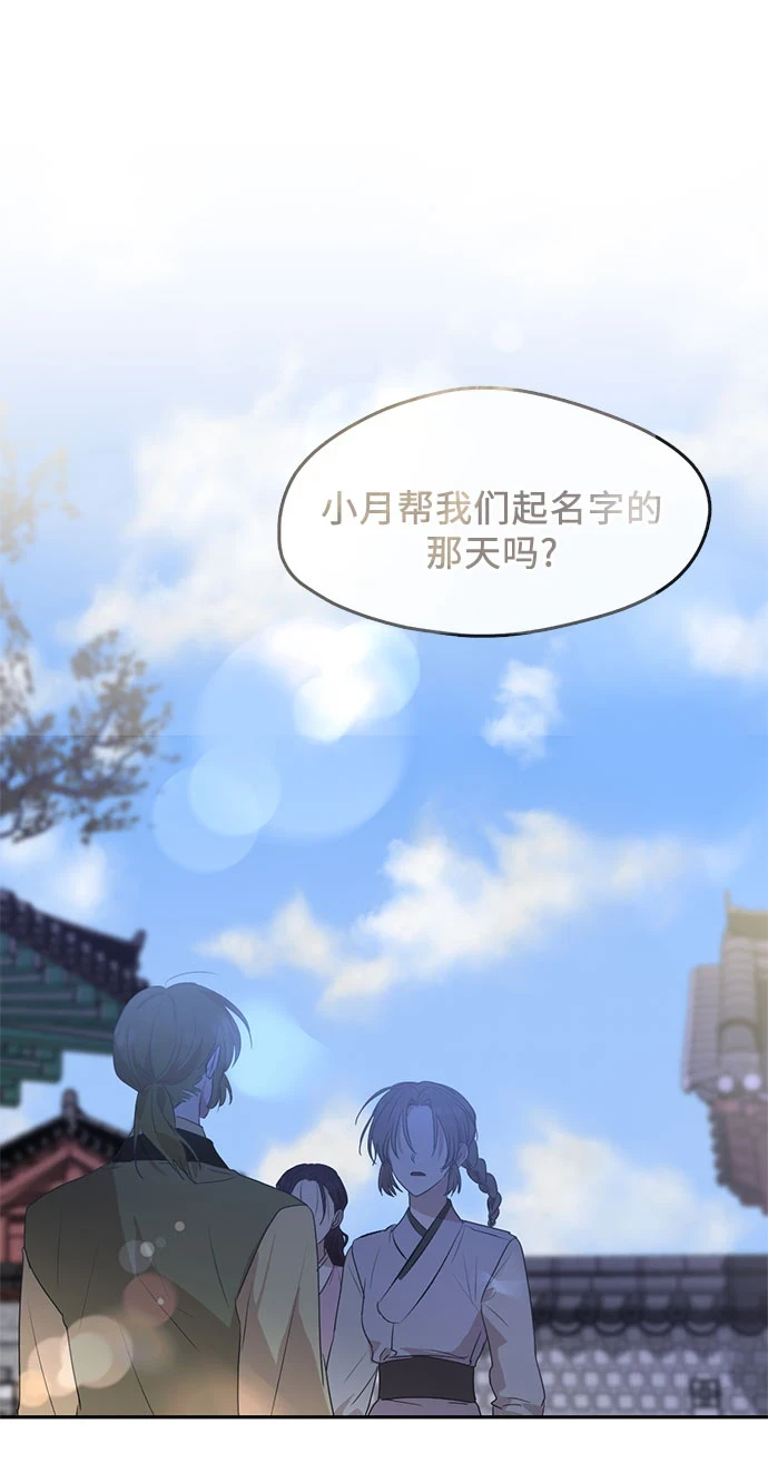 第70话 第7页