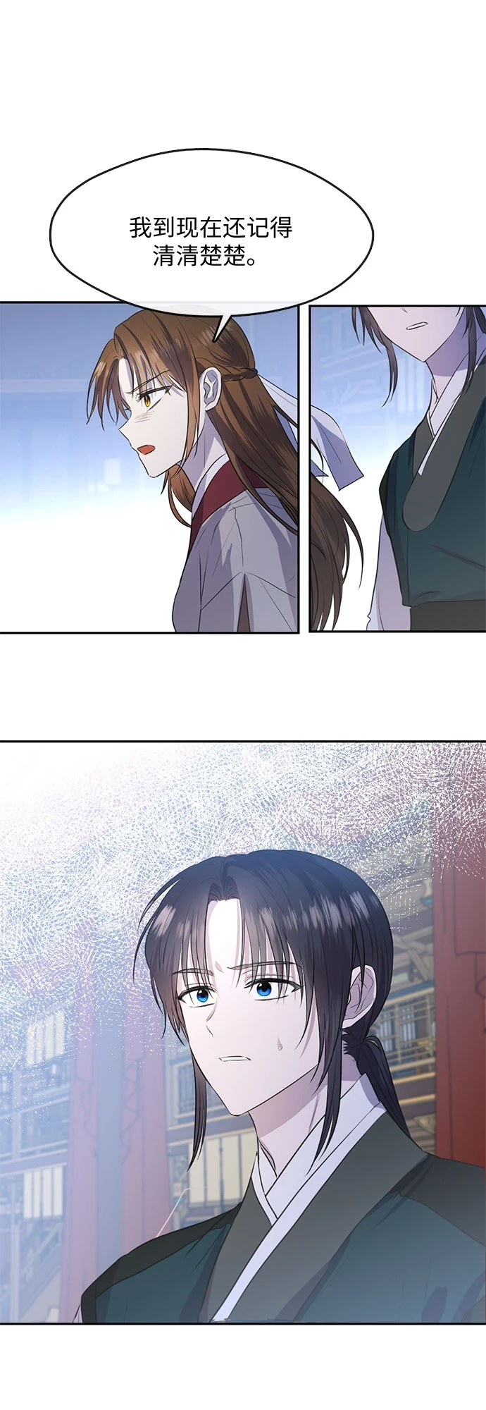 第70话 第25页