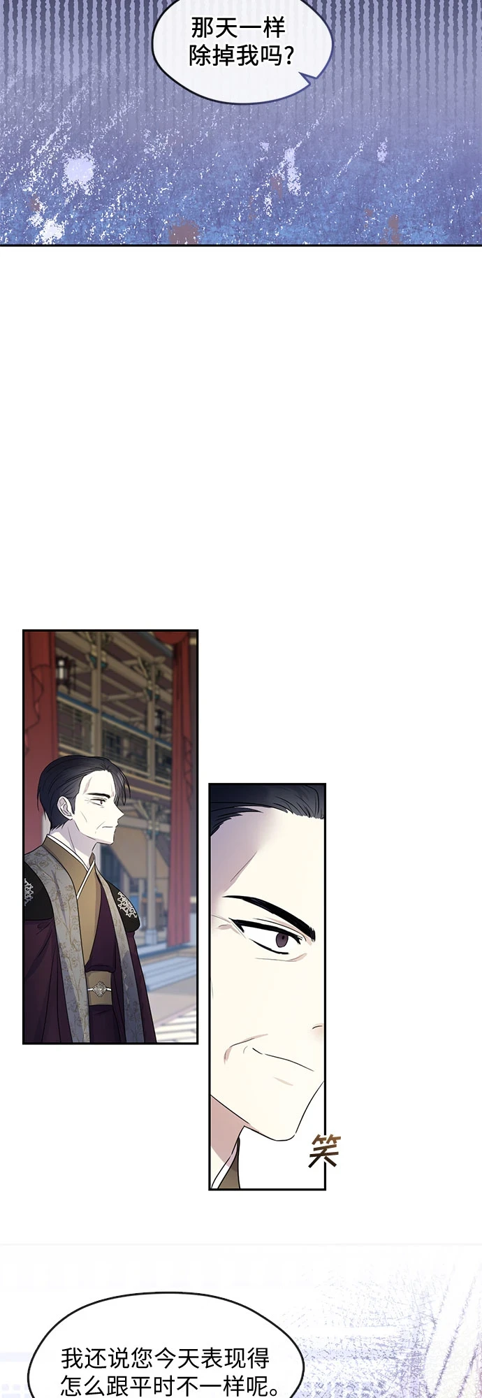 第70话 第29页