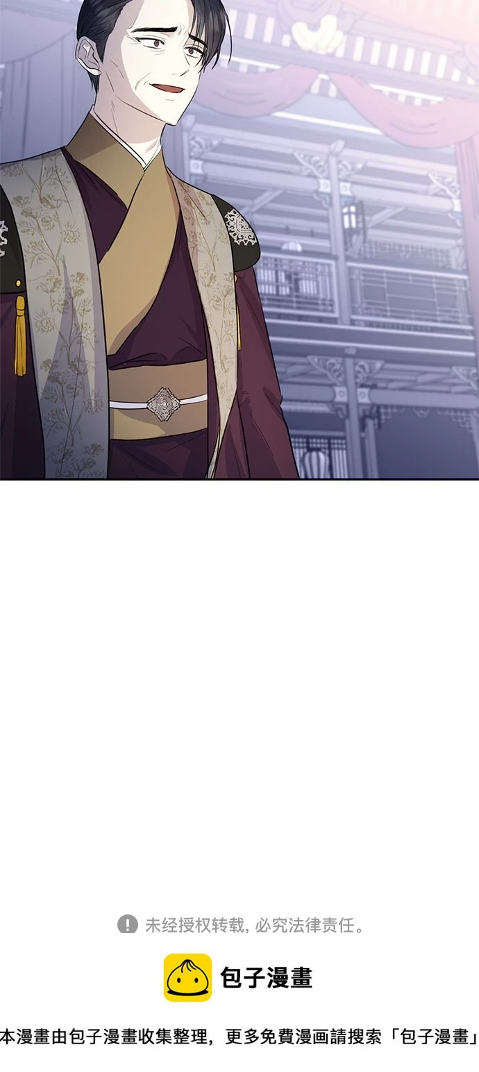 第70话 第31页