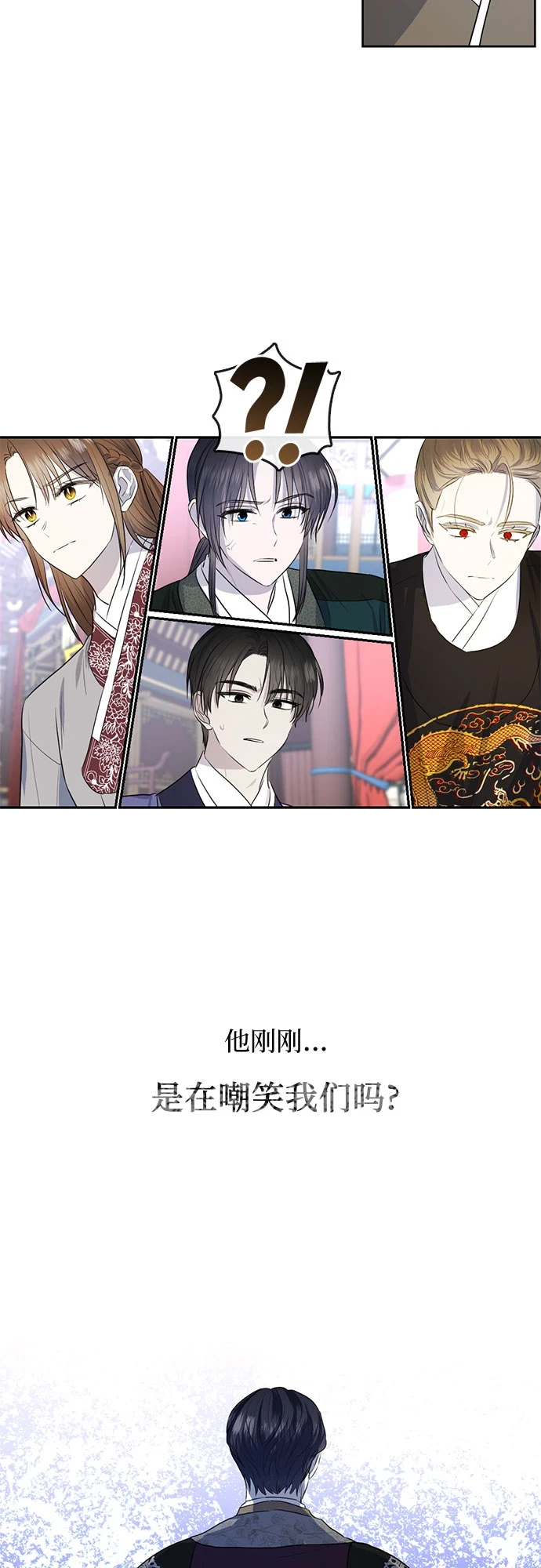 第71话 第5页
