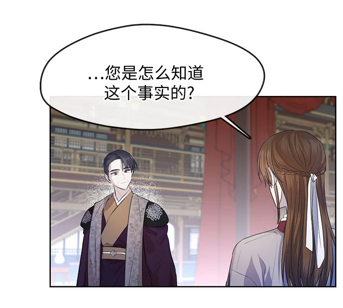 第71话 第14页