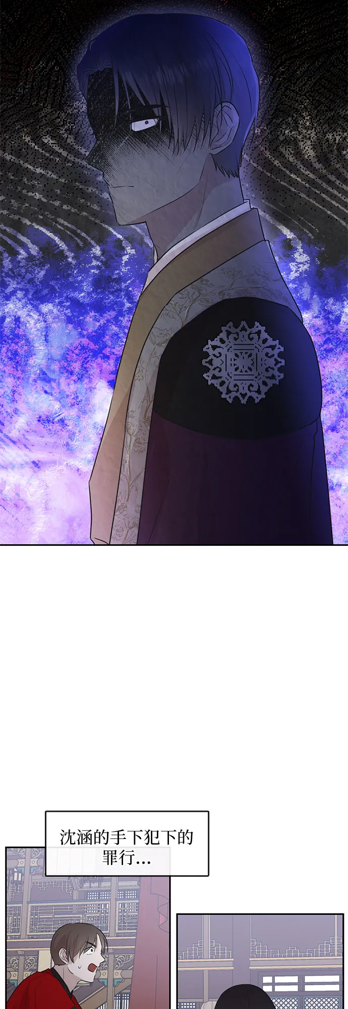 第72话 第26页