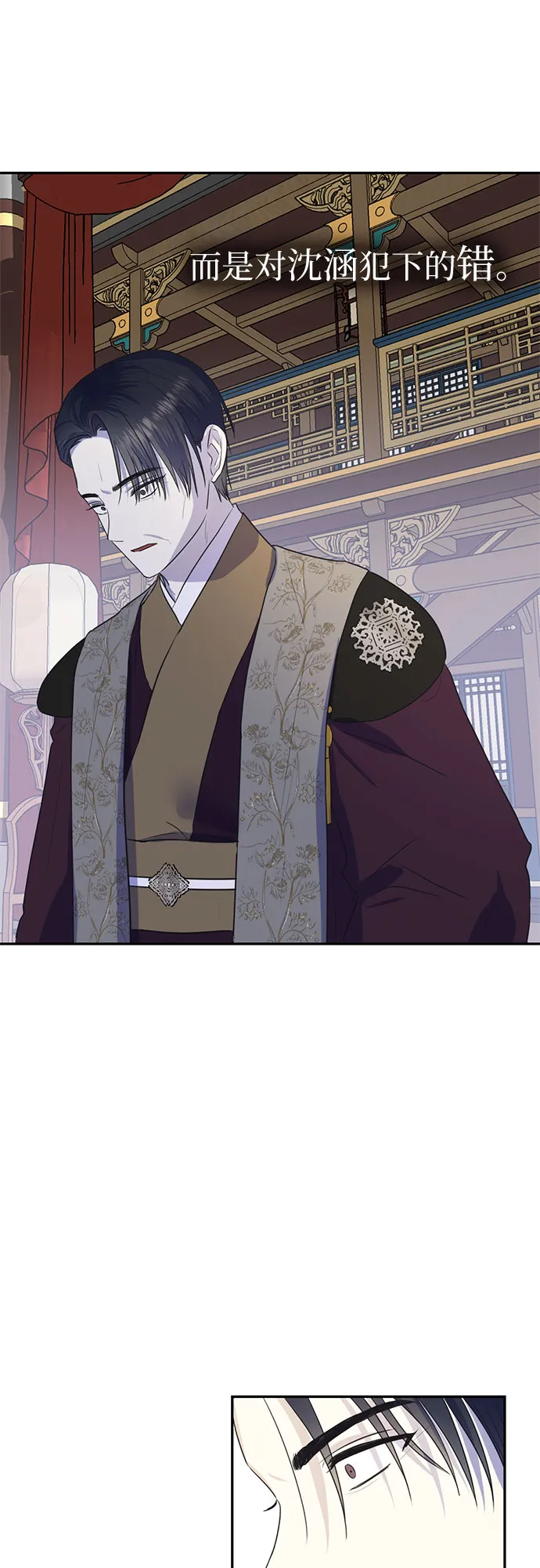 第72话 第28页