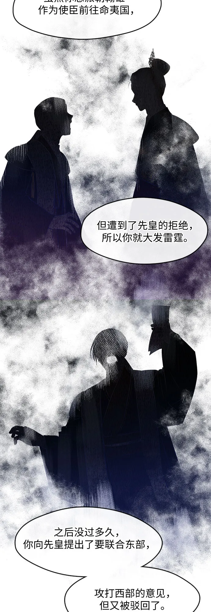 第72话 第32页