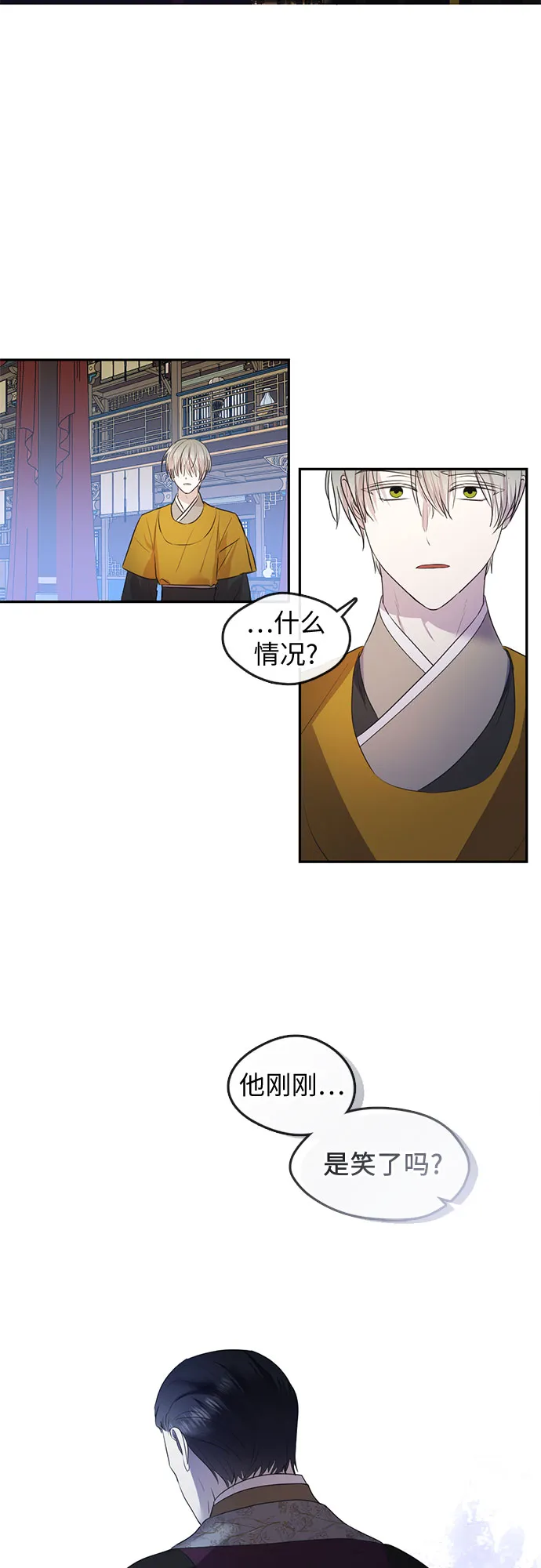 第72话 第37页