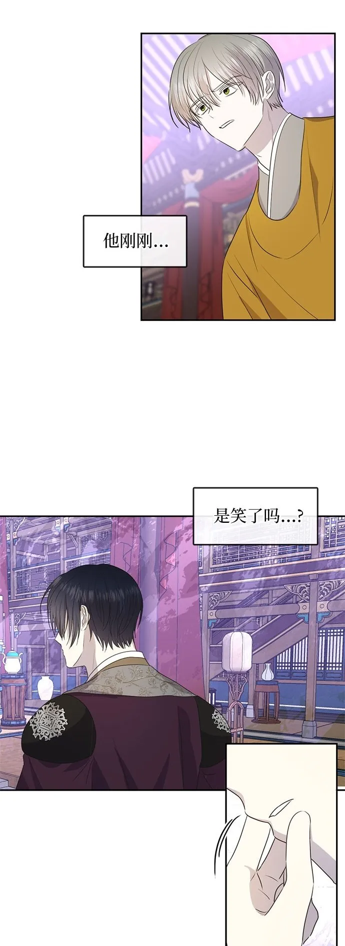 第73话 第2页