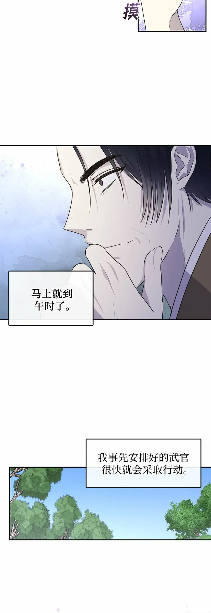 第73话 第3页
