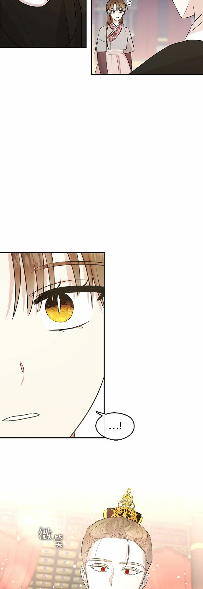 第73话 第11页