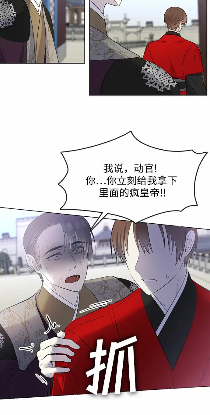 第73话 第22页