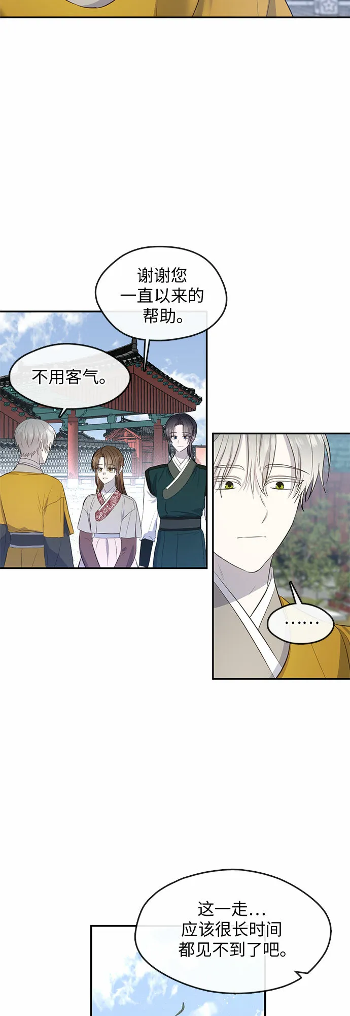 第73话 第26页
