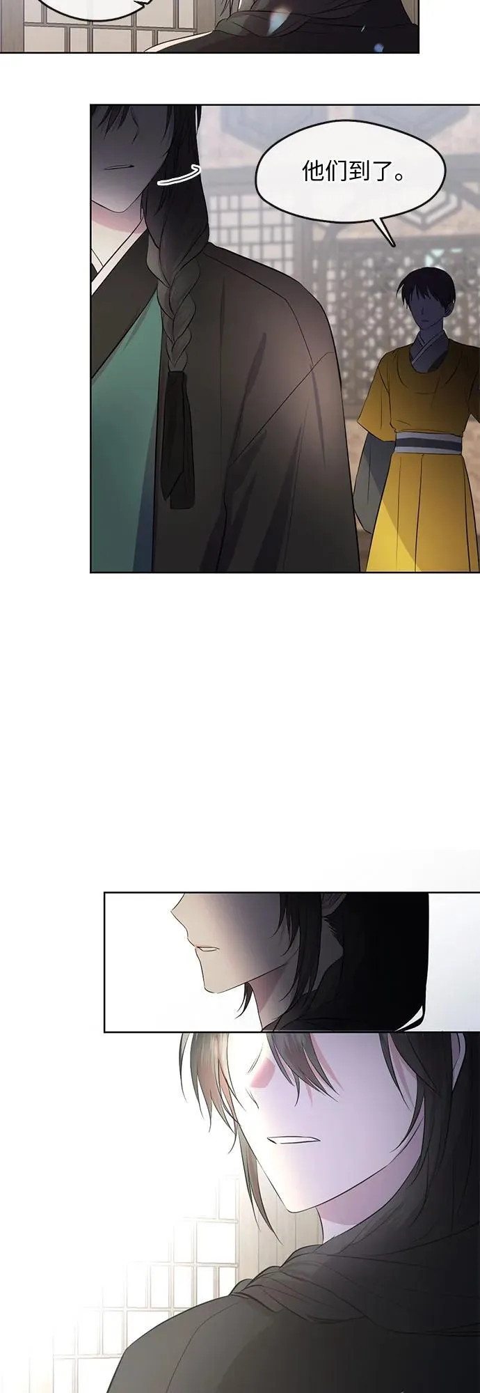 第76话（最终话） 第18页